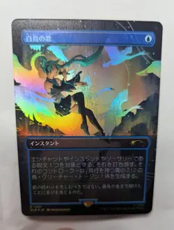 1x Swan Song Borderless Foil Kelogloops NM Secret Lair - Magic MTG x1 - Image 1