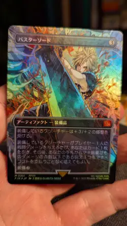 1x Buster Sword Borderless JAPANESE FOIL NM Final Fantasy FIN MTG x1 - Image 1