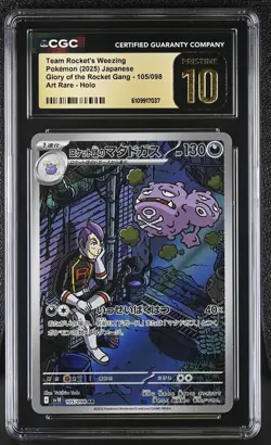 Team Rocket's Weezing 105/098 Art Rare Holo Pokemon Japanese CGC 10 Pristine - Image 1