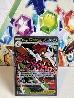Mega Scrafty ex 270/217 Mega Attack Rare - Pokemon TCG Ascended Heroes - NM - Image 1