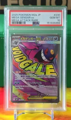 Pokemon Mega Gengar ex 230/193 M2a Mega Dream Ex Holo Rare PSA 10 2025 - Image 1