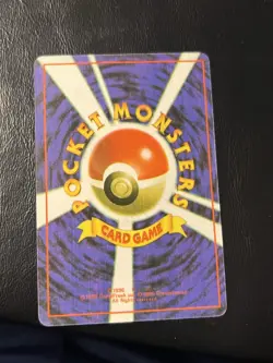 1996 Pokemon Holo Japanese Vending Sticker Team Rocket Dark Wartortle 008 RareNM - Image 2