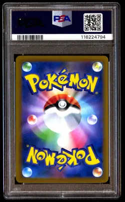 PSA 10 Pikachu Vmax 223 Pokemon Sword & Shield Climax Japanese 2021 - Image 2