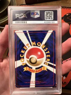 Dark Gyarados Holo PSA 9 1997 Pokemon Japanese Rocket #130 - Image 2