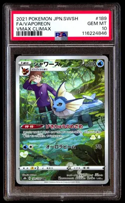 PSA 10 Vaporeon 189/184 Pokemon Sword & Shield Vmax Climax Japanese 2021 - Image 1