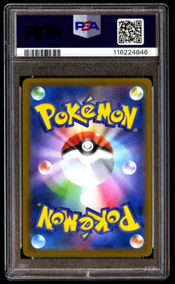 PSA 10 Vaporeon 189/184 Pokemon Sword & Shield Vmax Climax Japanese 2021 - Image 2