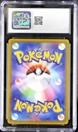 CGC 10 Pikachu CHR 073/071 Dark Phantasma s10a 2022 Japanese Pokemon - Image 2