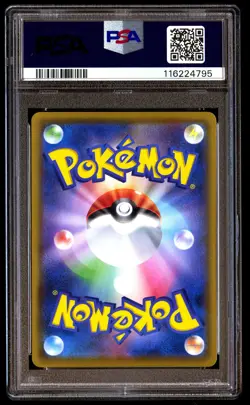 PSA 10 Pikachu Vmax 223 Pokemon Sword & Shield Climax Japanese 2021 - Image 2