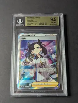 Marnie 198/190 - Shiny Star V Japanese (BGS 9.5) - Pokemon TCG - Image 1