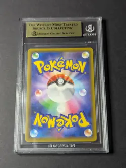 Marnie 198/190 - Shiny Star V Japanese (BGS 9.5) - Pokemon TCG - Image 2