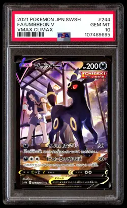 PSA 10 Umbreon V 244 Pokemon Sword & Shield Vmax Climax Japanese 2021 - Image 1