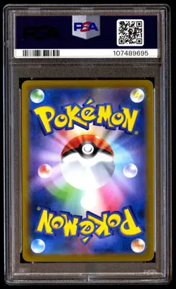 PSA 10 Umbreon V 244 Pokemon Sword & Shield Vmax Climax Japanese 2021 - Image 2