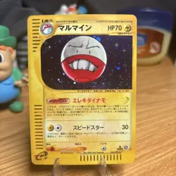 Electrode 036/092 Holo Rare 1st EditionTown on No Map Pokemon Japanese NM - Image 1