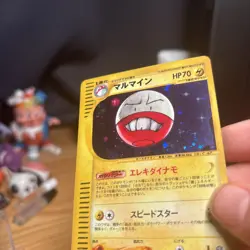 Electrode 036/092 Holo Rare 1st EditionTown on No Map Pokemon Japanese NM - Image 3