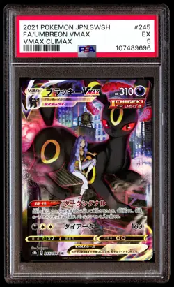 PSA 5 Umbreon Vmax 245 Pokemon Sword & Shield Climax Japanese 2021 - Image 1