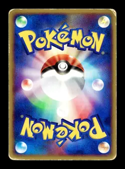 [HP] Forina's Breloom Japanese Movie Commemoration VS Pack 002/019 Pokemon A - Image 2