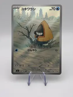 Pokemon TCG Snorunt Mega Dream ex 200/193 AR - Japanese - NM - Image 1