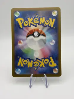 Pokemon TCG Snorunt Mega Dream ex 200/193 AR - Japanese - NM - Image 2