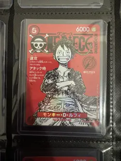 Monkey D Luffy ST21-014 Shonen Jump Magazine Red Japanese Promo One Piece Card - Image 1