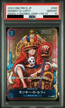 Monkey.D.Luffy (Convention Promo 2024) P-043 One Piece Promotion Cards Foil - Image 1