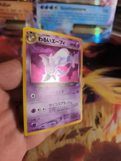 Pokemon Karte Card DARK Espeon Psiana Neo Destiny Holo Wotc japanese Exc-NM - Image 3