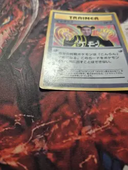 IMAKUNIU - COROCORO PROMO GLOSSY JAPANESE POKEMON CARD MP/HP - Image 5