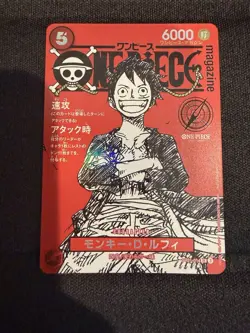 One Piece Card Game Magazine Vol.20 Monkey D. Luffy Promo ST21-014 Card Only - Image 1
