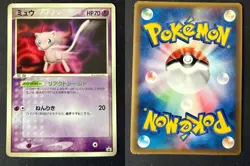 MEW 091/PCG-P SHOGAKUKAN JAPANESE POKEMON CARD TCG MP 2005 GLOSSY - Image 1