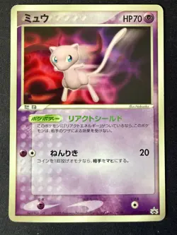 MEW 091/PCG-P SHOGAKUKAN JAPANESE POKEMON CARD TCG MP 2005 GLOSSY - Image 2