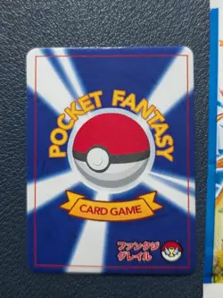 Pokefan - Mini Cards Japanese Base Set Booster Packs - Pokefan - Pocket Fantasy - Image 4