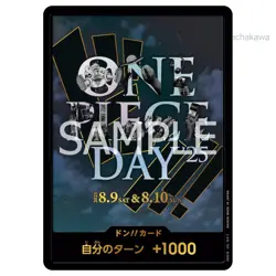PSL ONE PIECE DAY ’25 Limited Elbaph Premium Card Collection BANDAI Japan - Image 4