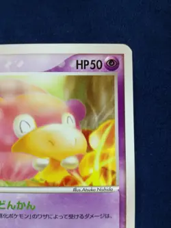 Slowpoke | Pokemon card 040/080 1ed 2004 Nintendo Pokemon TCG Japan Ver. F/S - Image 2