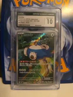 Snorlax 181/165 Sv2a: Pokemon Card 151 Holo (Japanese) - Image 1