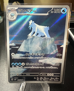 Pokemon Japanese Beartic 114/086 SV11B: Black Bolt Art Rare Near Mint - Image 1