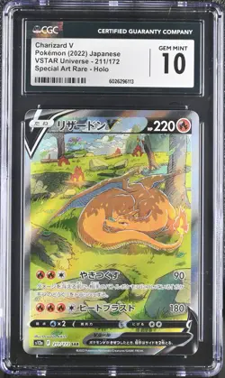 Charizard V 211/172 - Special Art Rare Pokemon TCG Japanese - CGC 10 Gem Mint - Image 1