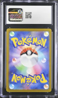 Charizard V 211/172 - Special Art Rare Pokemon TCG Japanese - CGC 10 Gem Mint - Image 2