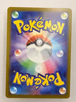 ETHAN'S MAGCARGO - 197/193 holo MEGA Dream ex - POKEMON Japanese AR NM/M - Image 2