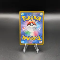 Pokemon TCG - Froakie - 086/083 - M4: Ninja Spinner (m4) JPN NM - Image 2