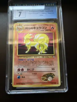 1998 Pokemon Japanese Gym 1 (Heroes) Ninetales Holo No.038 CGC 7 NM ( Old Label) - Image 1