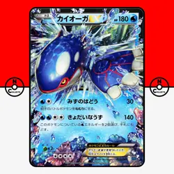 Pokemon Kyogre EX 008/049 MMB Non Holo Build Speed Style Japanese #5 NM - Image 1