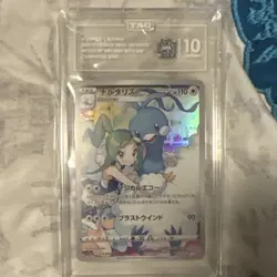 Pokemon TAG Graded Altaria Character Rare Holo 074/068 2022 Japanese - Image 1