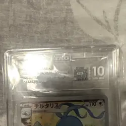 Pokemon TAG Graded Altaria Character Rare Holo 074/068 2022 Japanese - Image 3