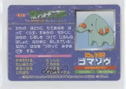 Phanpy (vs Electrike) Japanese Pokemon Topsun Advanced Generation #165 2002 - Image 2