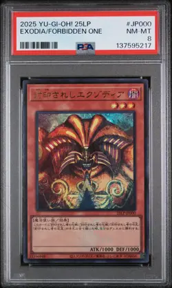 2025 YU-GI-OH! JPN 25LP-LTD PACK WORLD CHAMP 2025 EXODIA THE FORBIDDEN ONE PSA 8 - Image 1