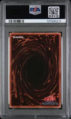 2025 YU-GI-OH! JPN 25LP-LTD PACK WORLD CHAMP 2025 EXODIA THE FORBIDDEN ONE PSA 8 - Image 2