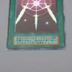 Yu-Gi-Oh Swords of Revealing Light Ultra Rare Vol.2 Initial EX Japanese q194 - Image 4