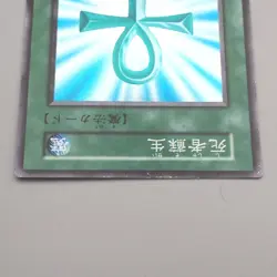 Yu-Gi-Oh yugioh Monster Reborn Initial Vol.2 Super Rare NM-EX Japanese s679 - Image 3