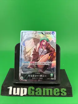 Jewelry Bonney (Alt Art) OP07-019 L 500 Years in the Future - ONE PIECE Japanese - Image 1