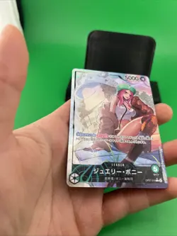 Jewelry Bonney (Alt Art) OP07-019 L 500 Years in the Future - ONE PIECE Japanese - Image 3