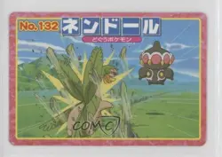 Claydol (vs Tropius) Japanese Pokemon Topsun Advanced Generation #132 2002 - Image 1